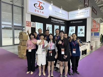 2023 CHINAPLAS深圳國際橡塑展| 卡洛特色母華麗登場！